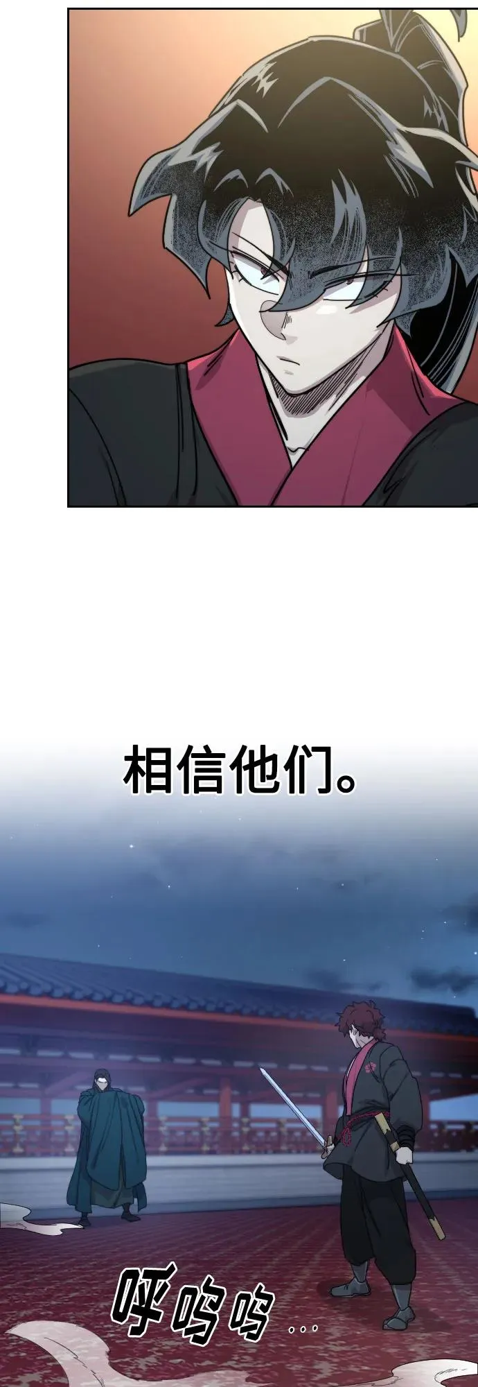 第124话 第59页