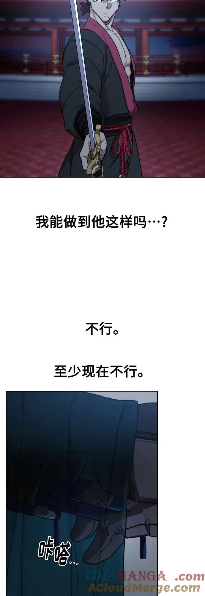 第124话 第61页