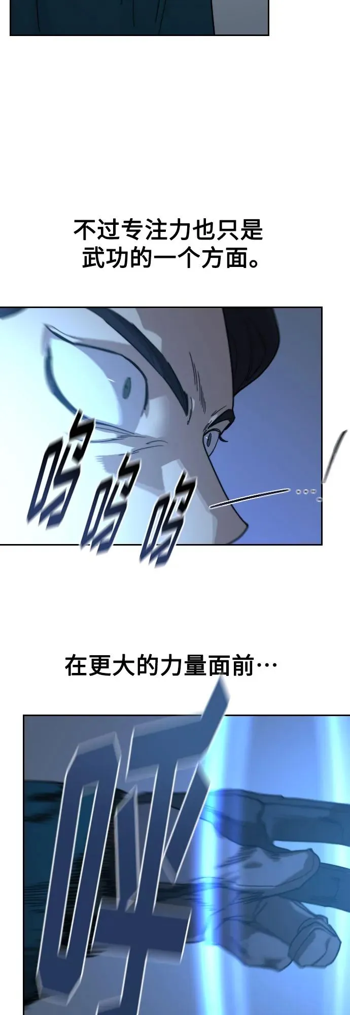 第124话 第62页
