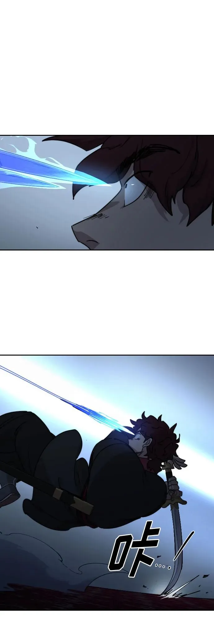 第125话 第2页
