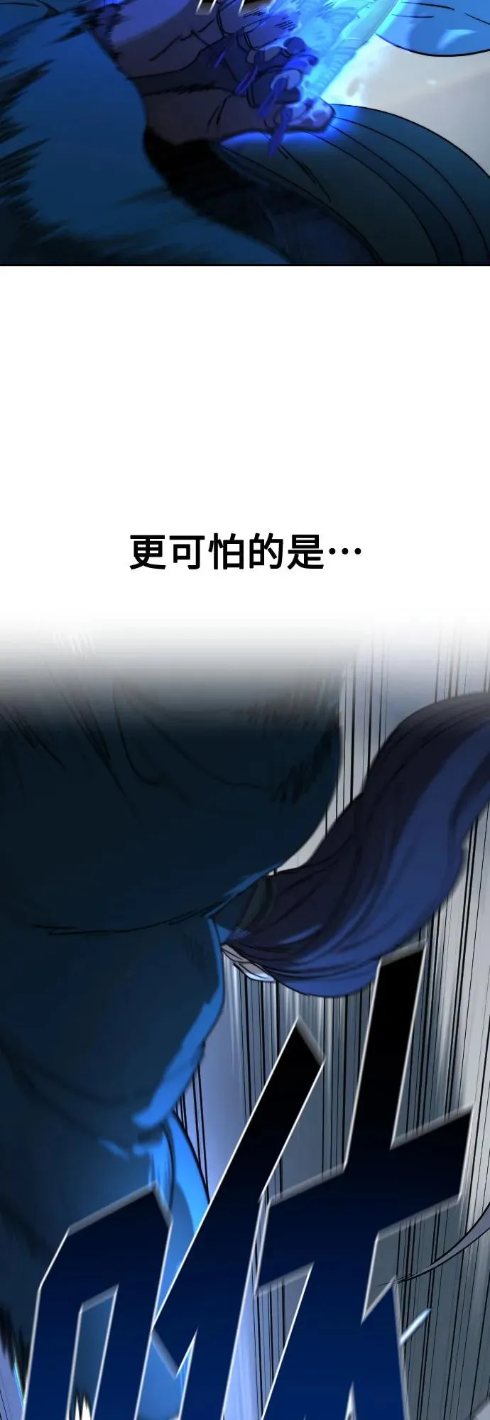 第125话 第5页