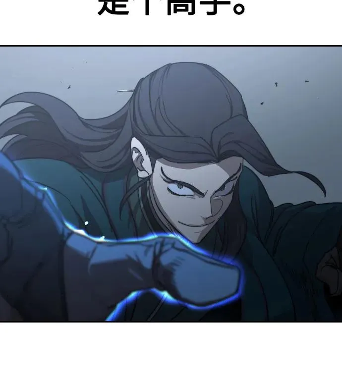 第125话 第9页