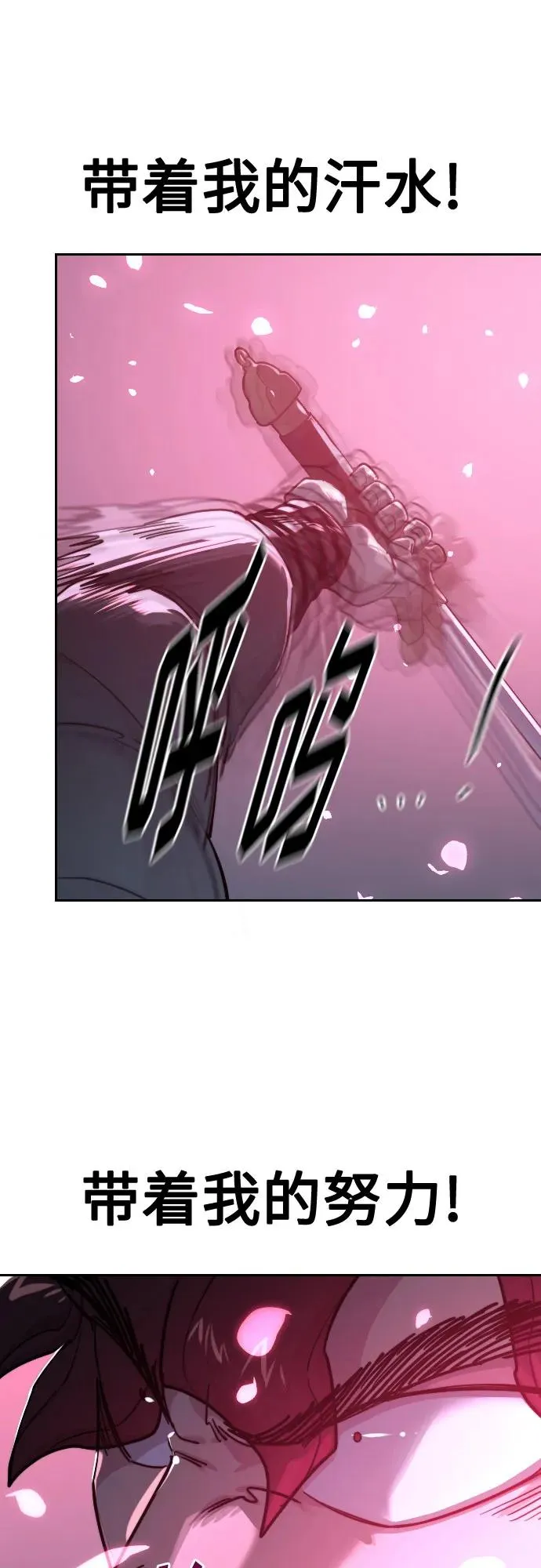 第125话 第20页