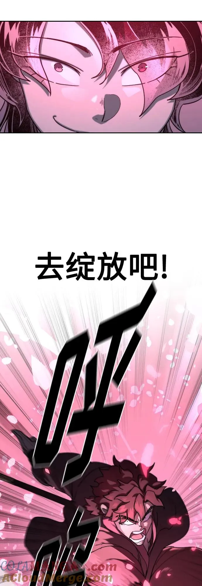 第125话 第22页