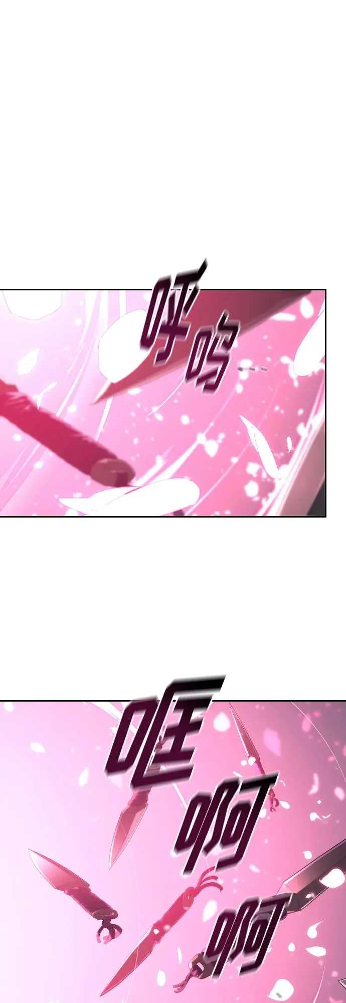 第125话 第27页