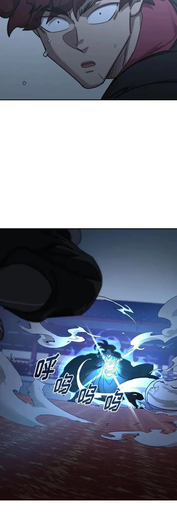 第125话 第29页