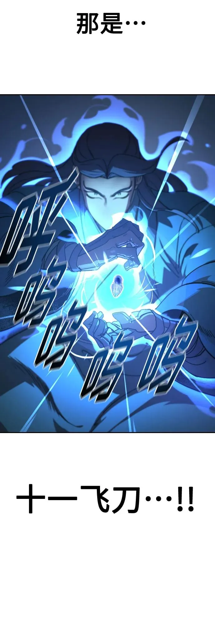 第125话 第30页