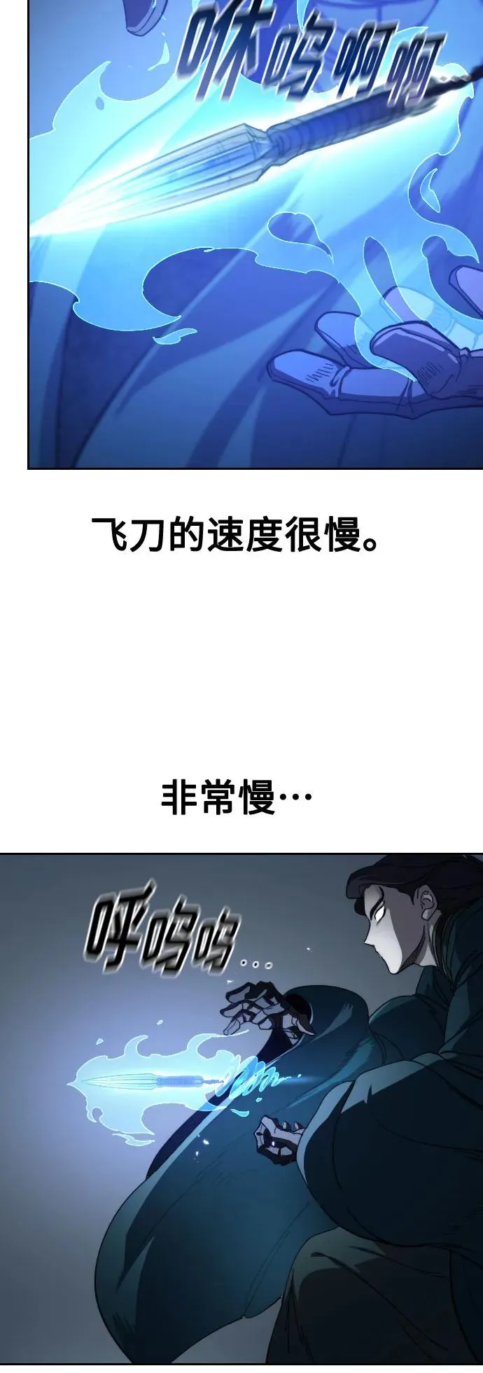 第125话 第33页