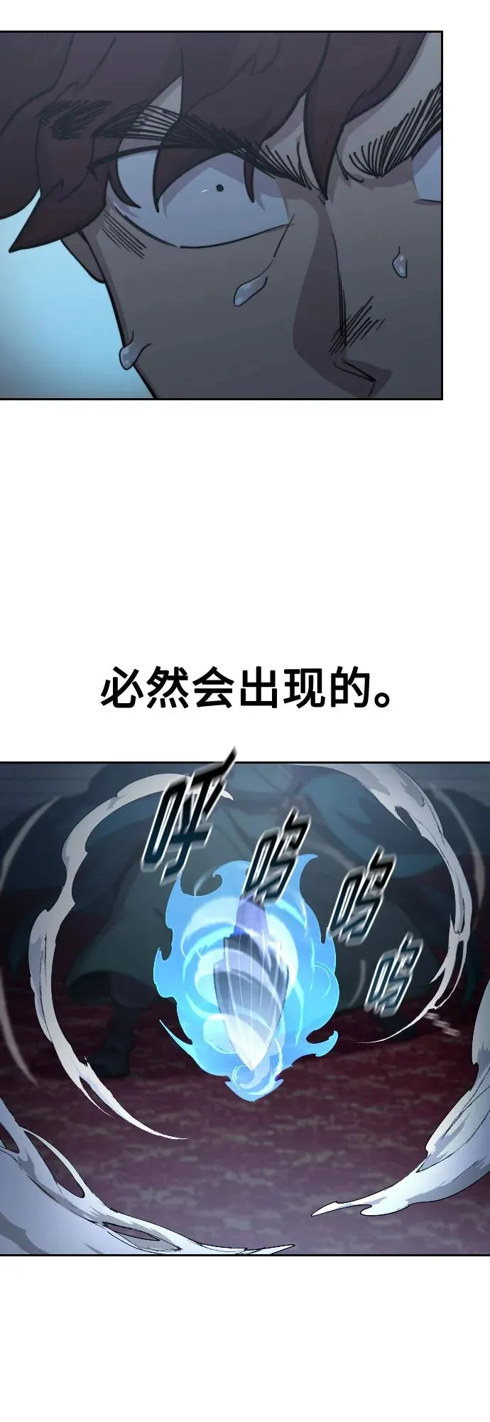 第125话 第35页