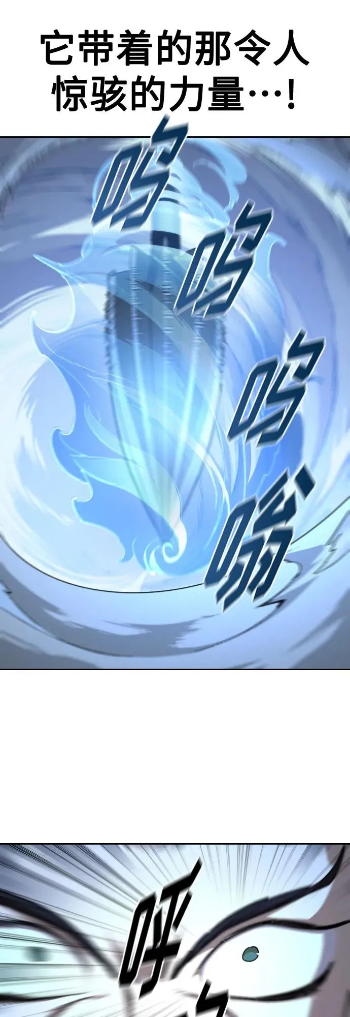 第125话 第36页