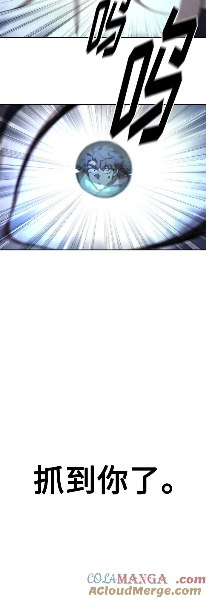 第125话 第37页