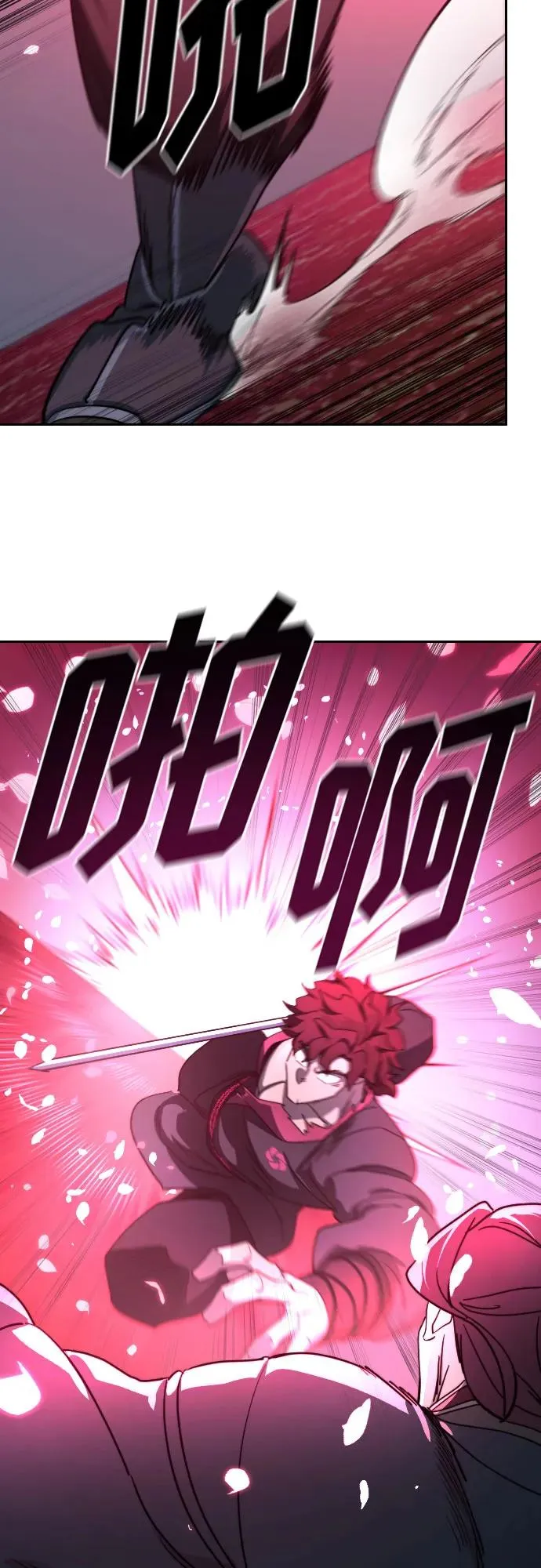 第125话 第45页