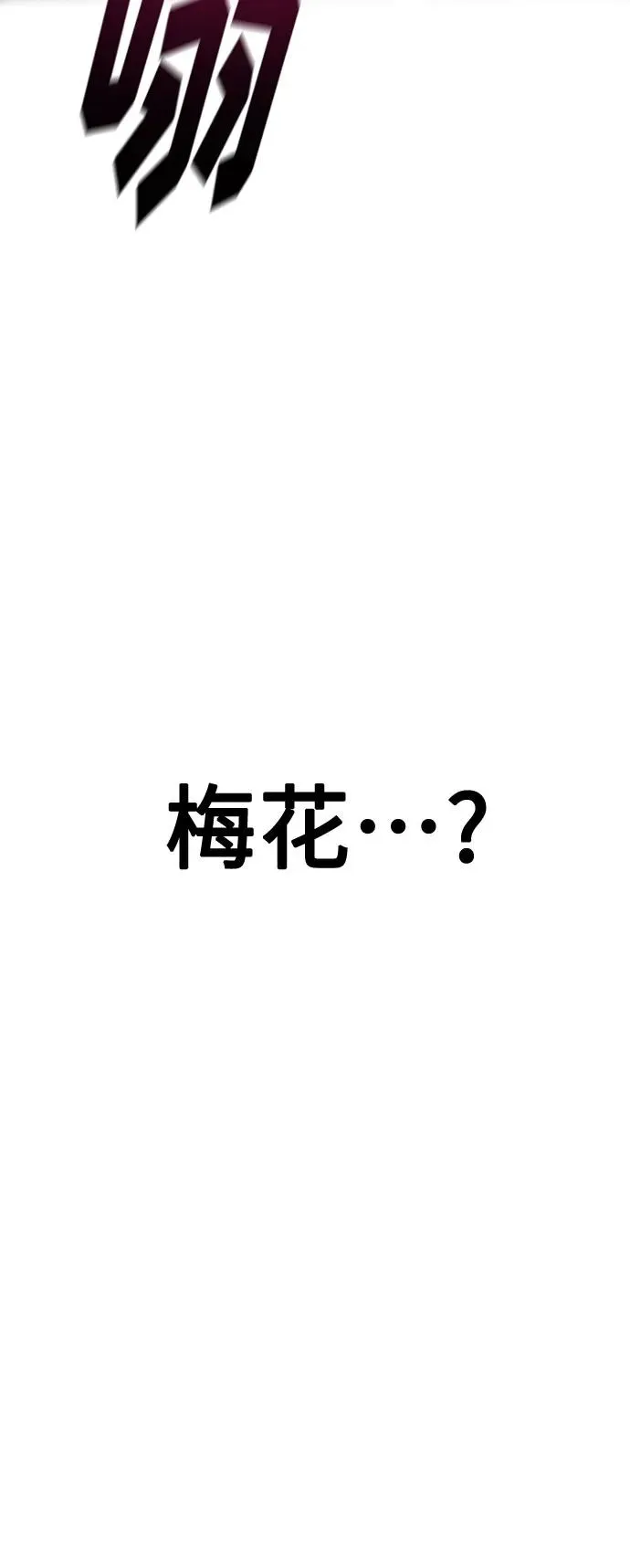 第125话 第48页
