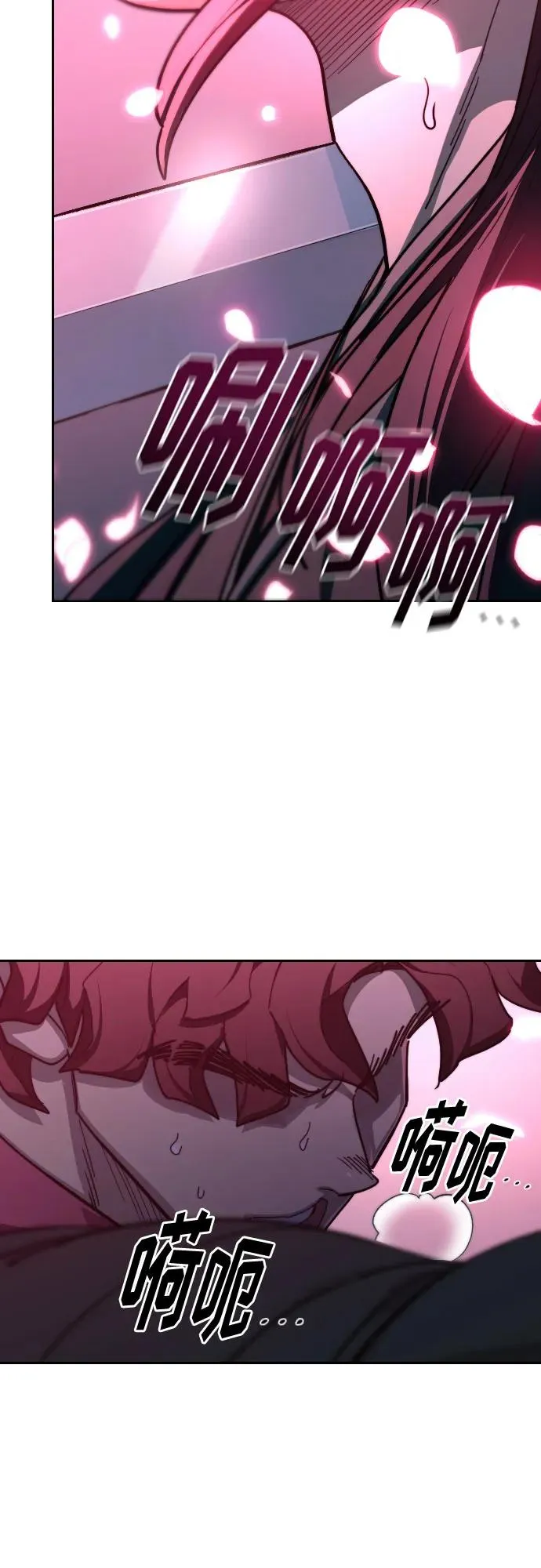 第125话 第51页
