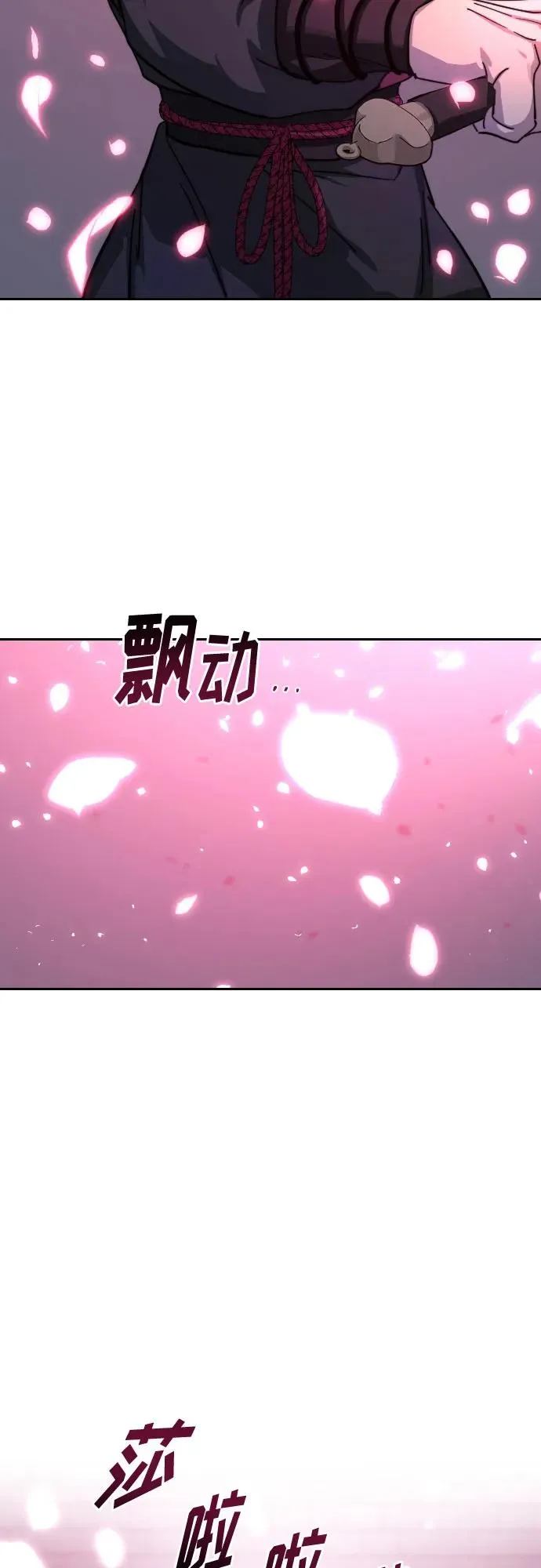 第125话 第54页