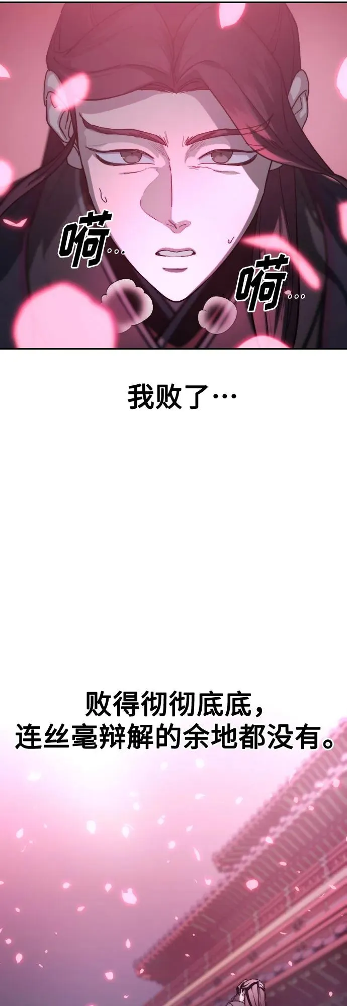 第125话 第56页