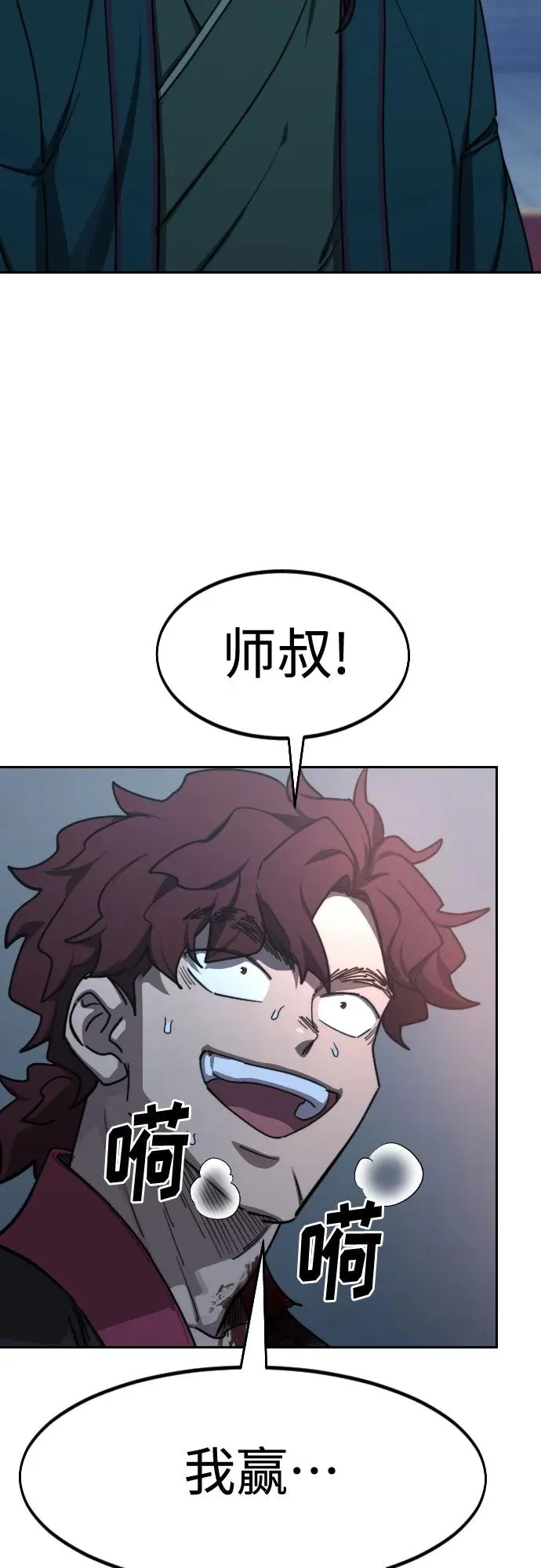 第125话 第62页