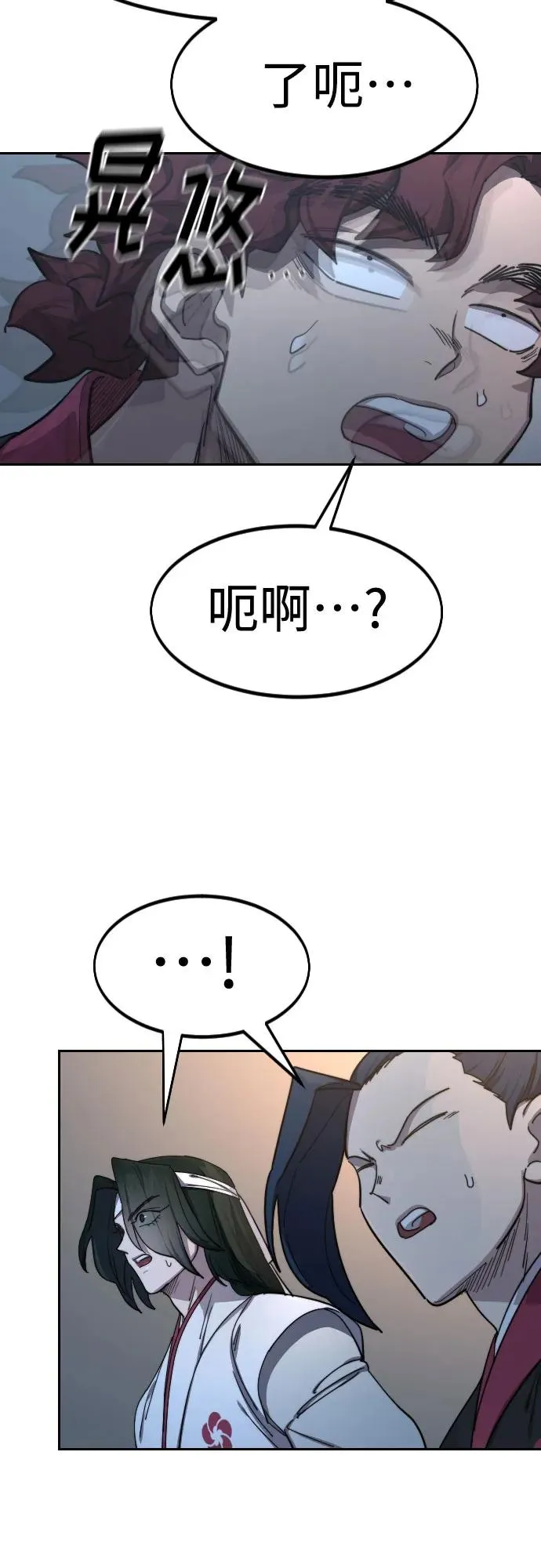 第125话 第63页