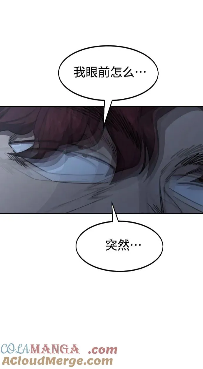 第125话 第64页