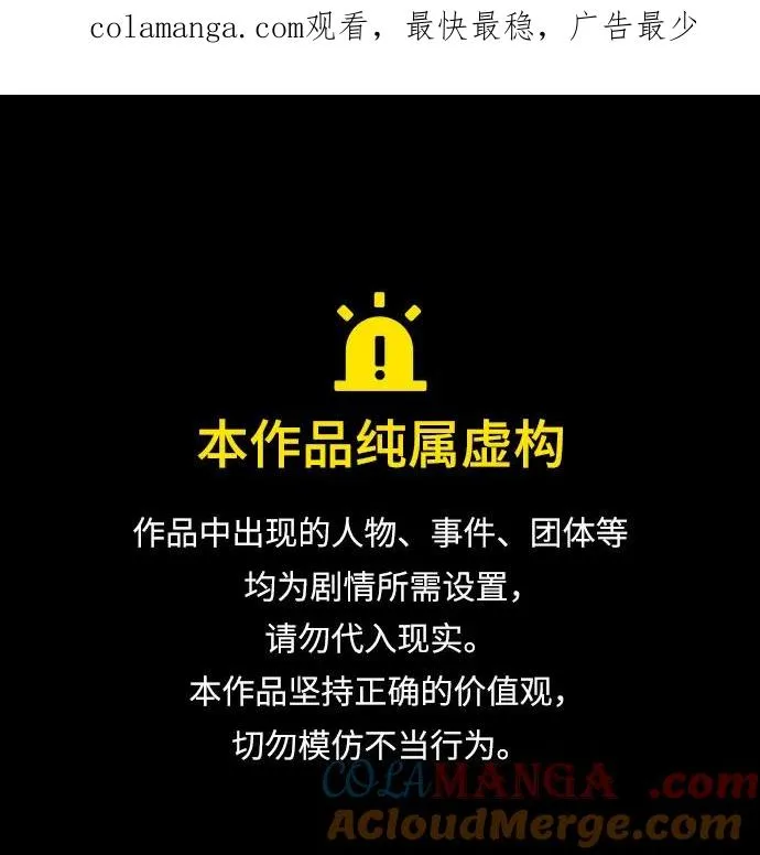 第126话 第1页
