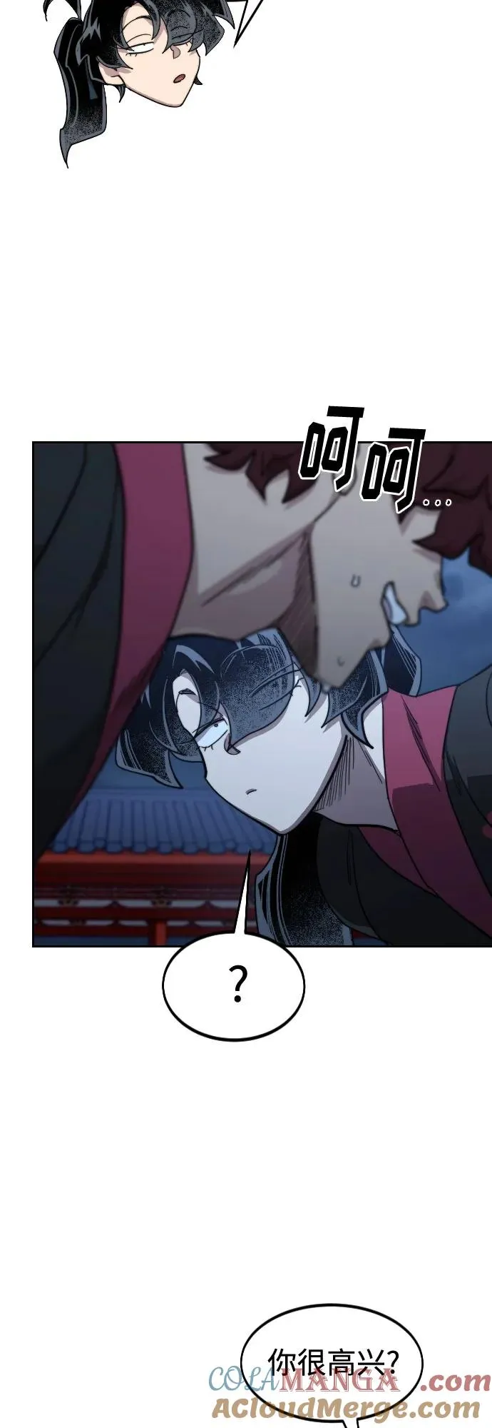 第126话 第7页