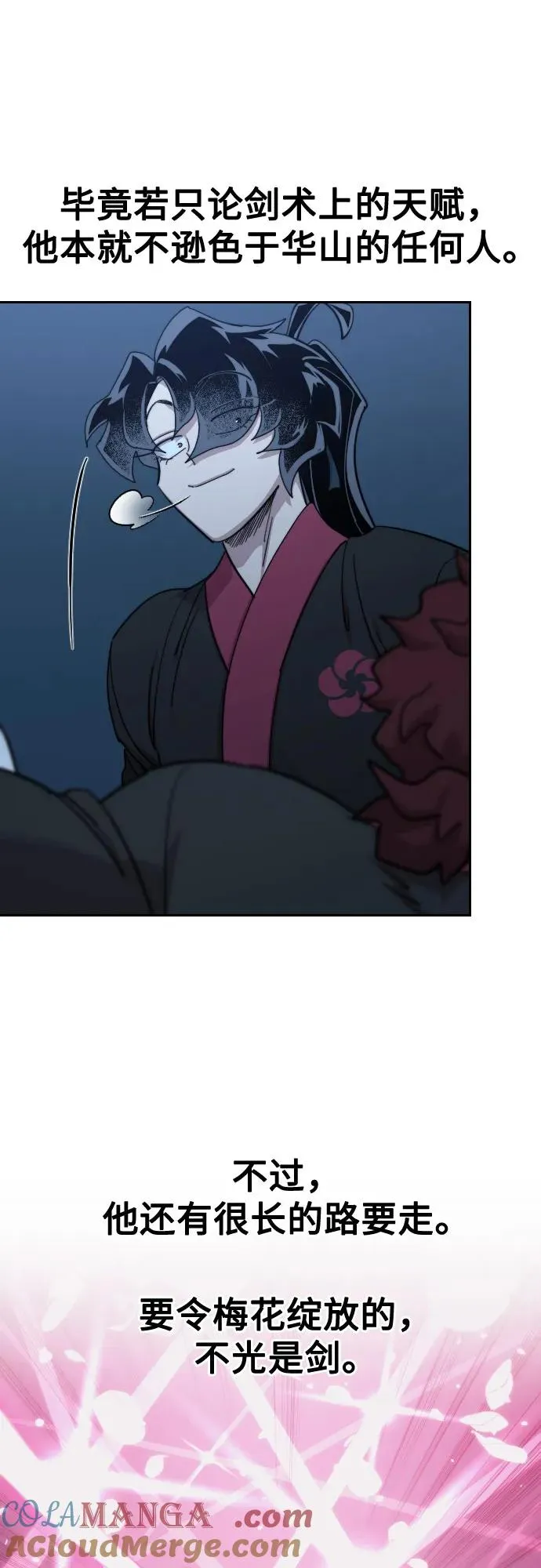 第126话 第10页