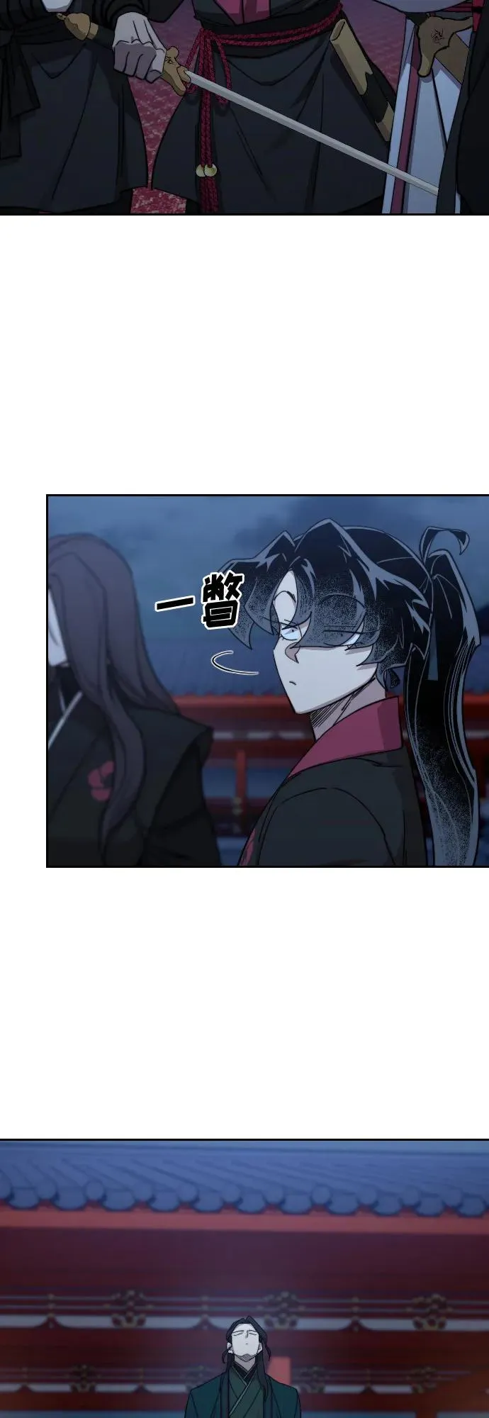 第126话 第12页