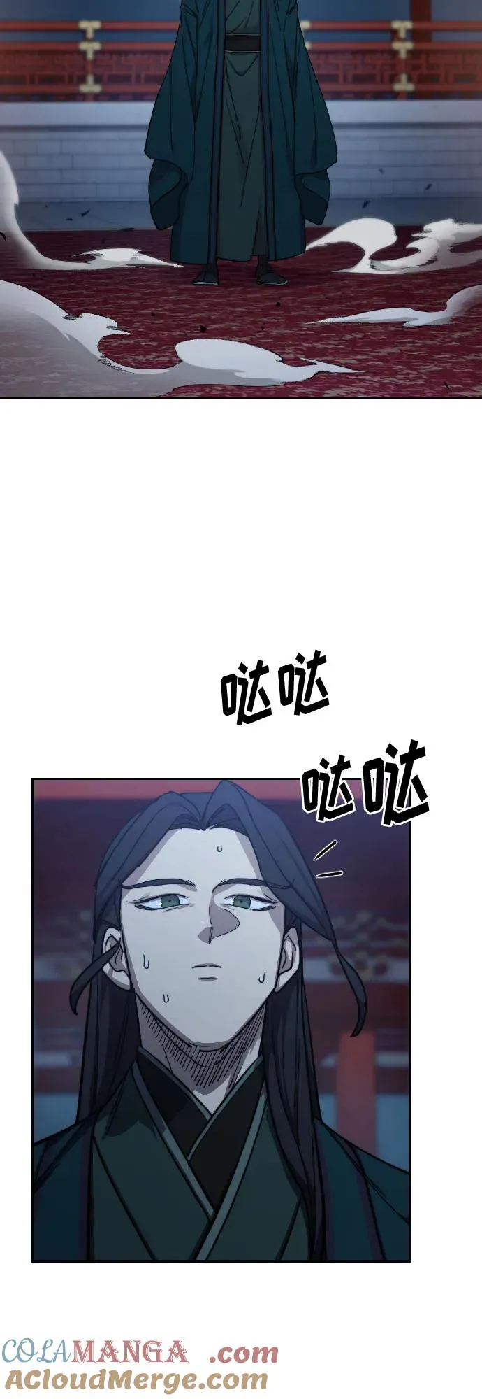 第126话 第13页