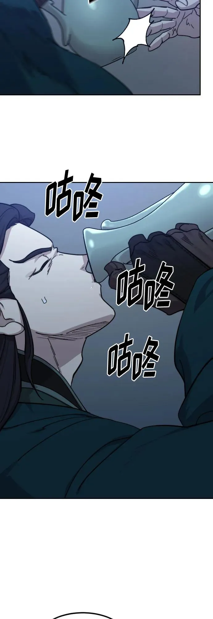 第126话 第27页