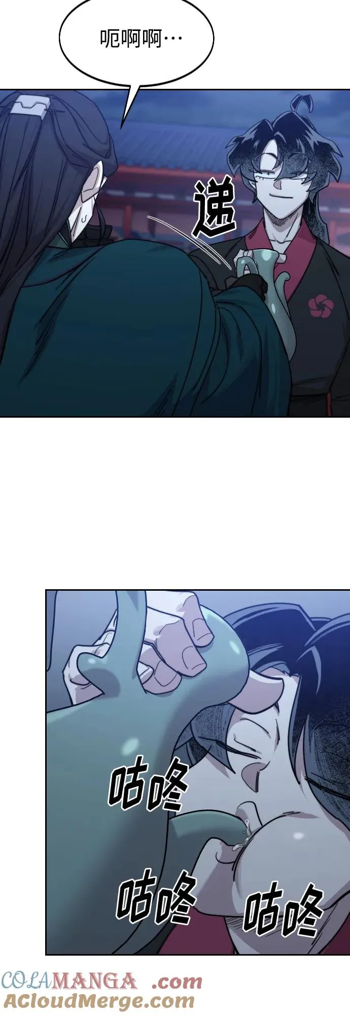 第126话 第28页