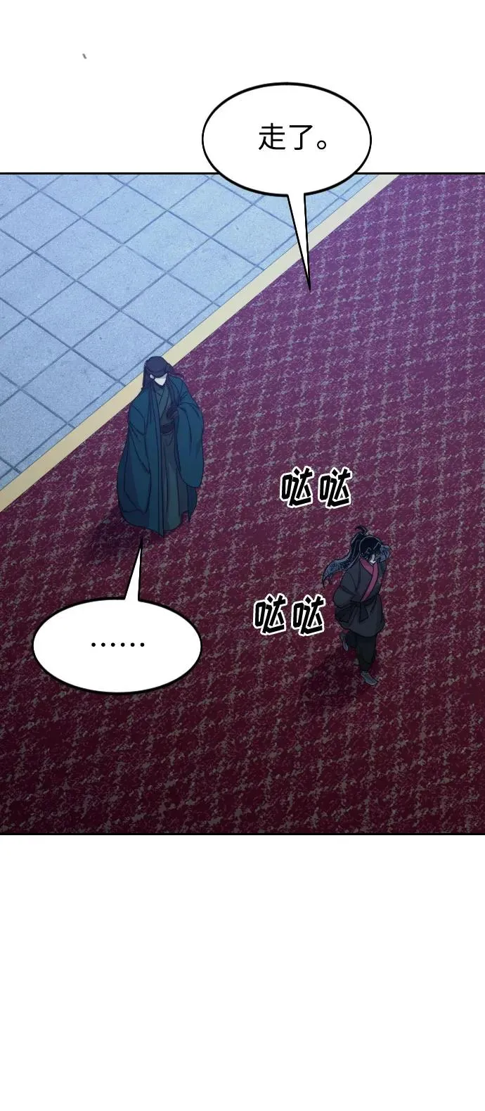第126话 第32页