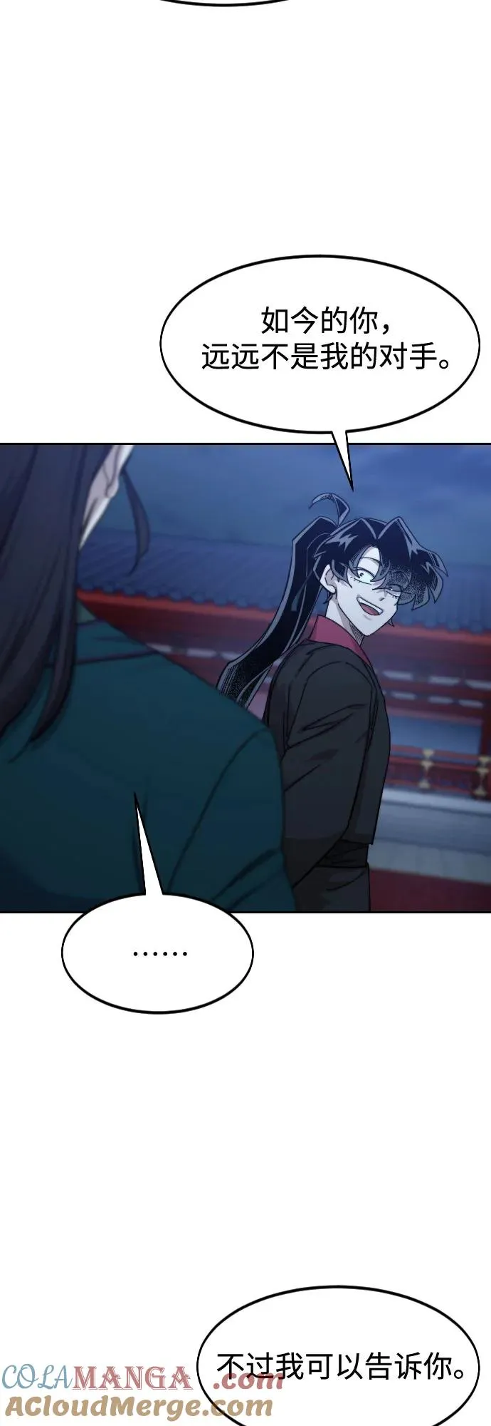 第126话 第34页