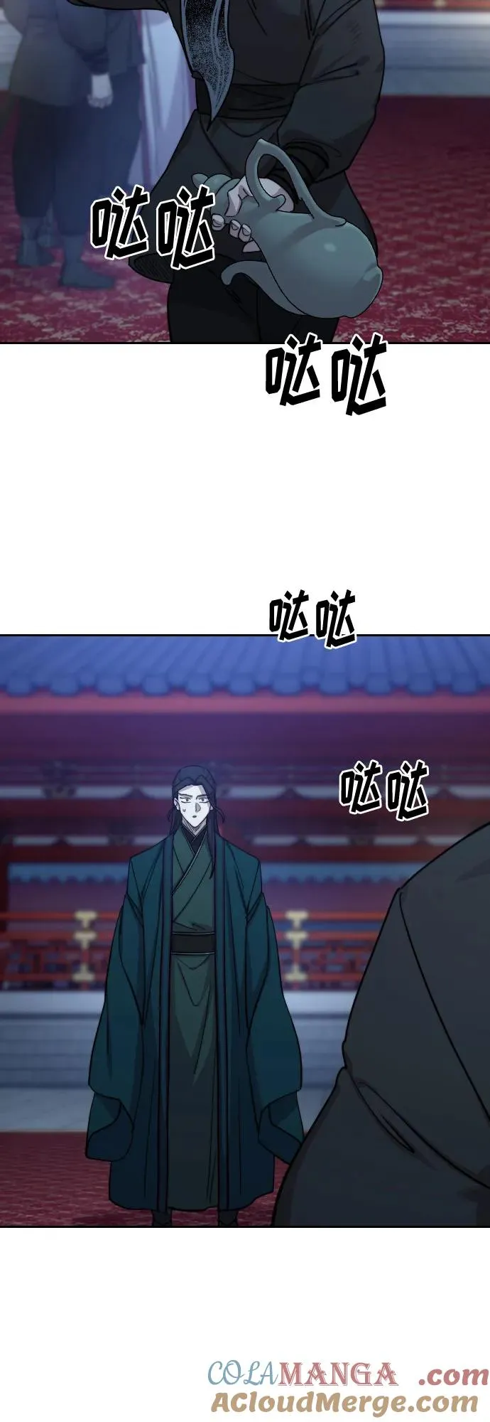 第126话 第37页