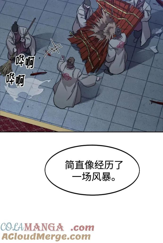 第126话 第40页