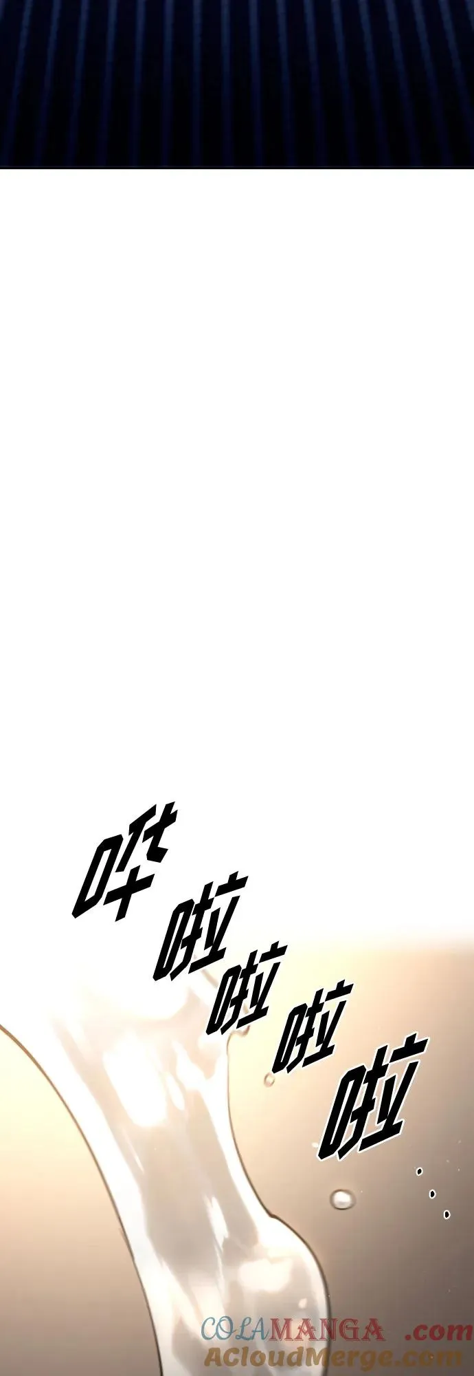 第126话 第46页