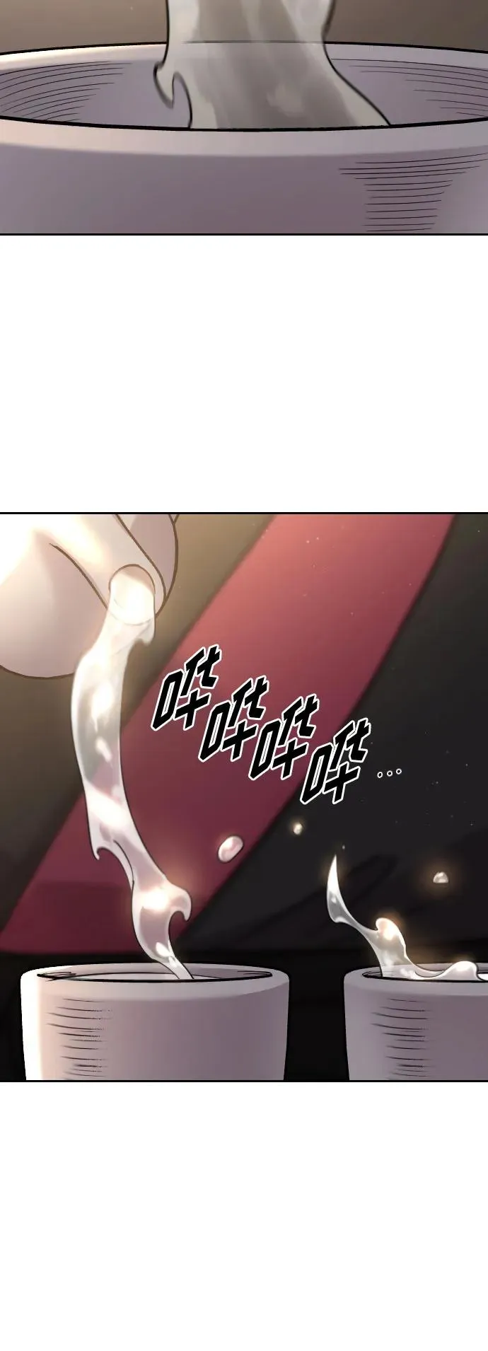 第126话 第47页