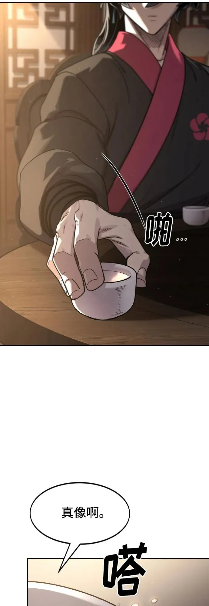 第126话 第48页
