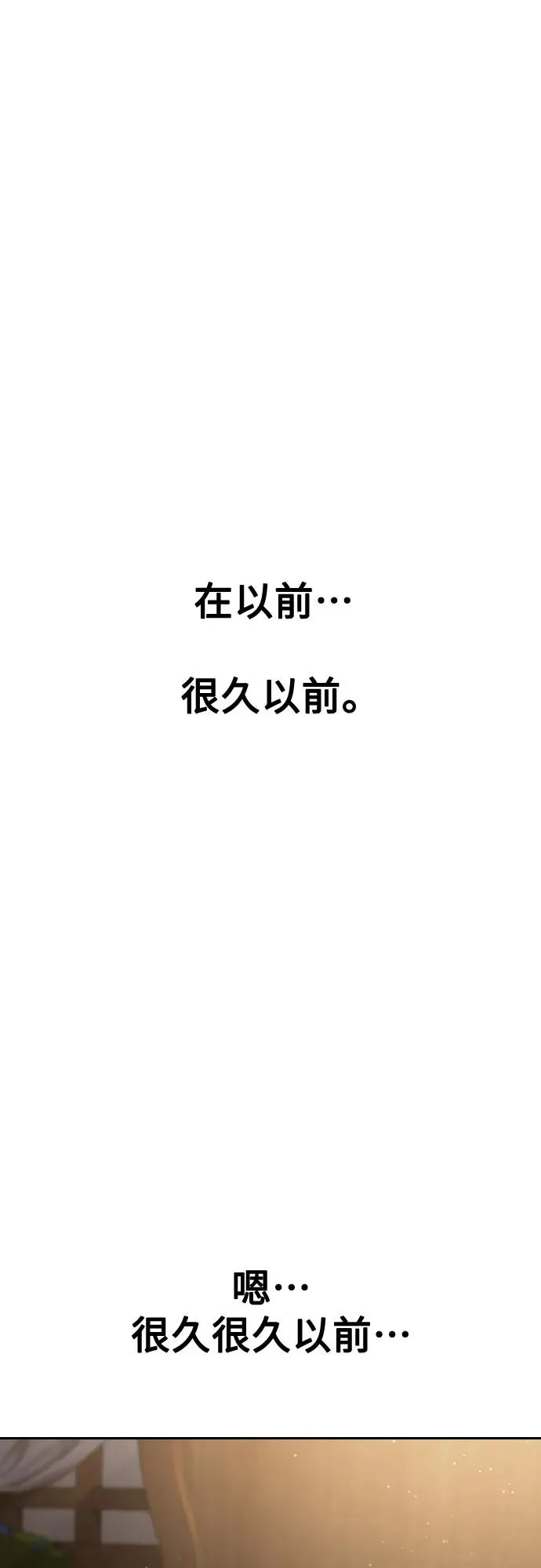 第126话 第50页