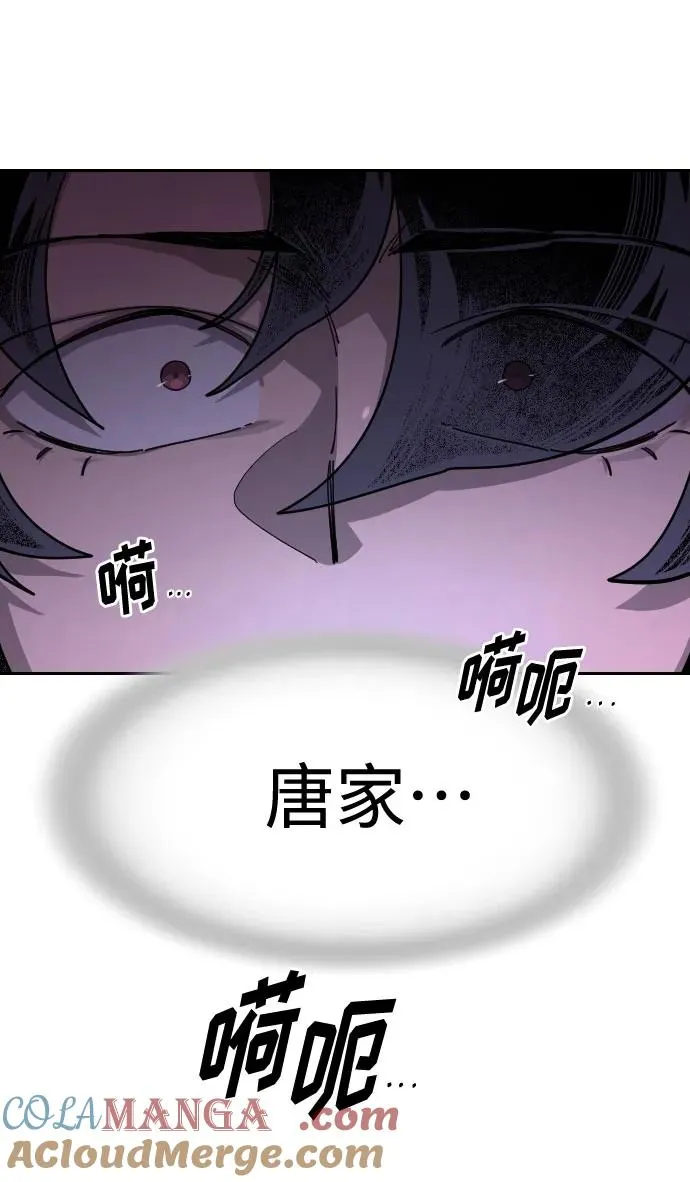 第126话 第55页