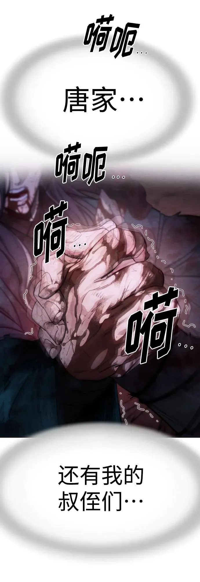 第126话 第56页