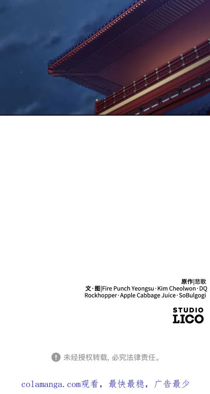 第126话 第66页