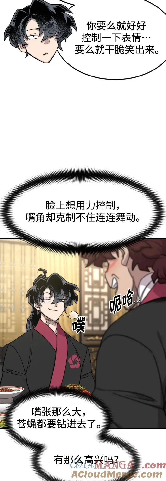 第127话 第13页