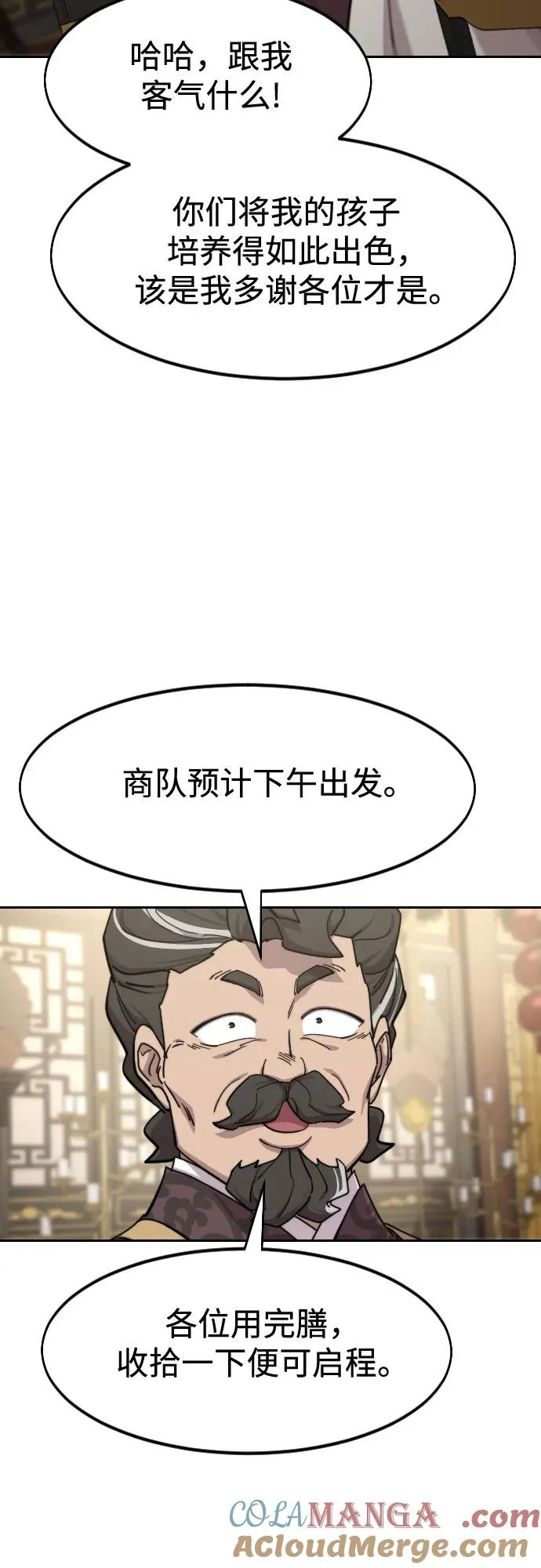第127话 第22页