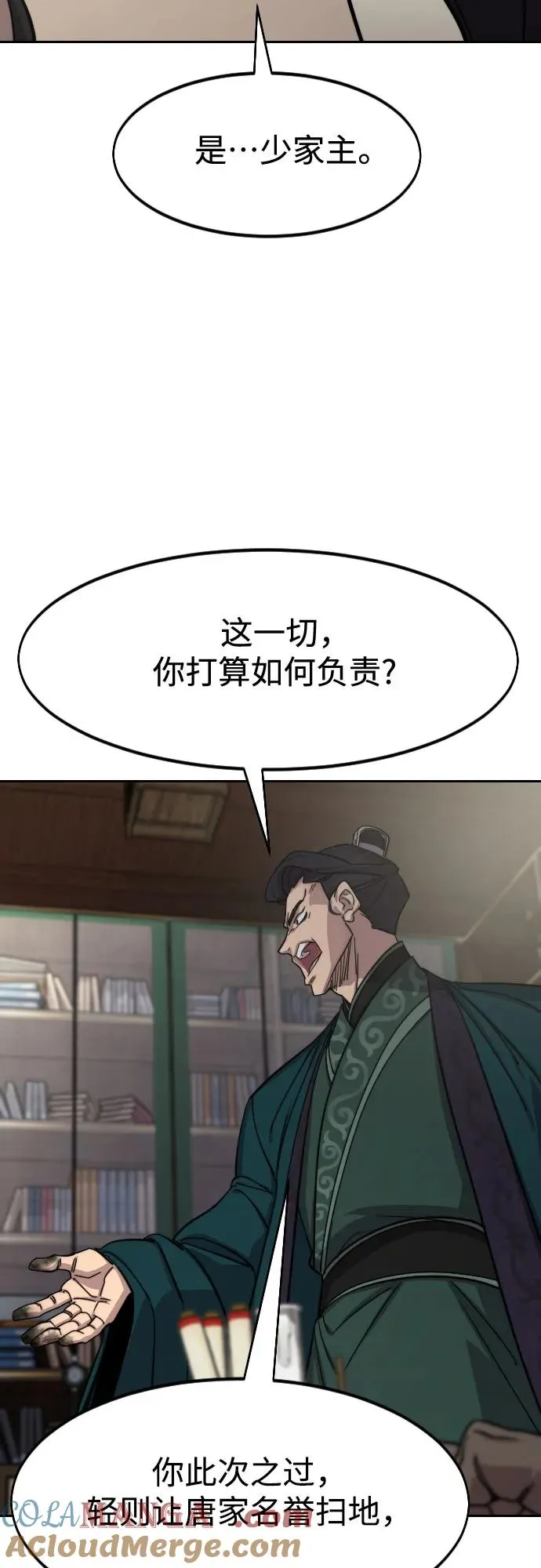 第127话 第37页