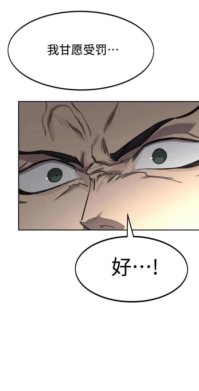 第127话 第39页