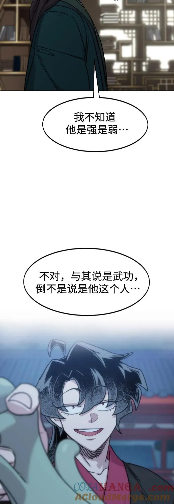 第127话 第49页