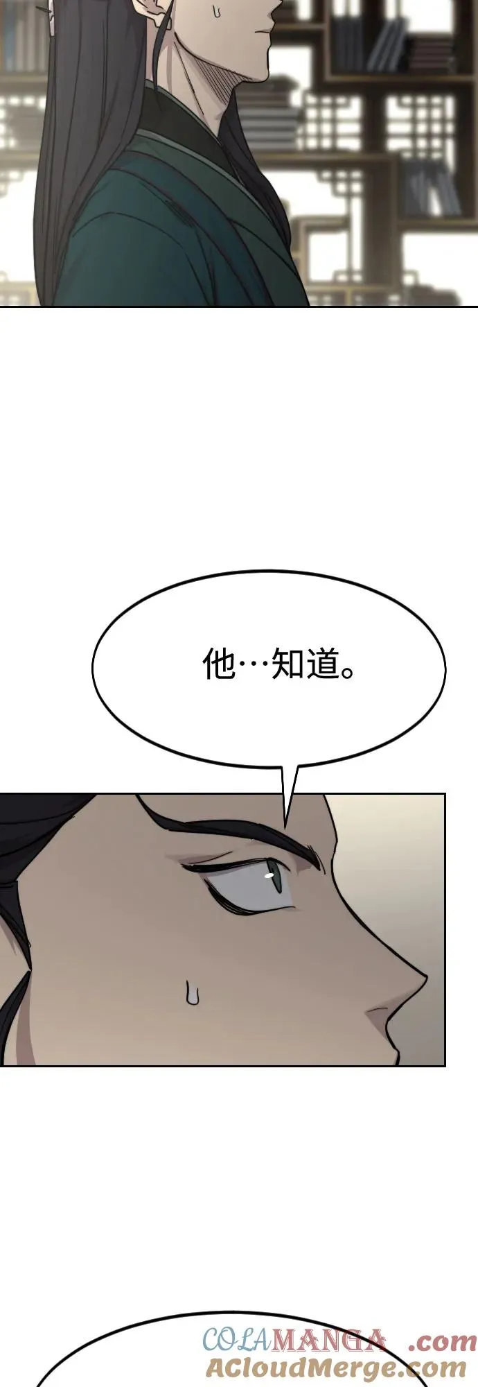 第127话 第58页