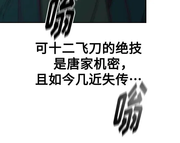 第127话 第63页