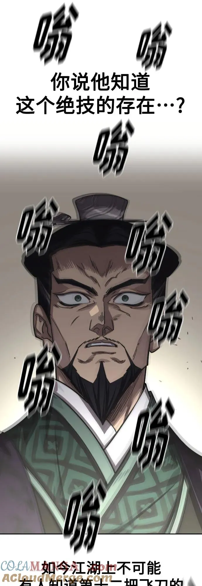 第127话 第64页