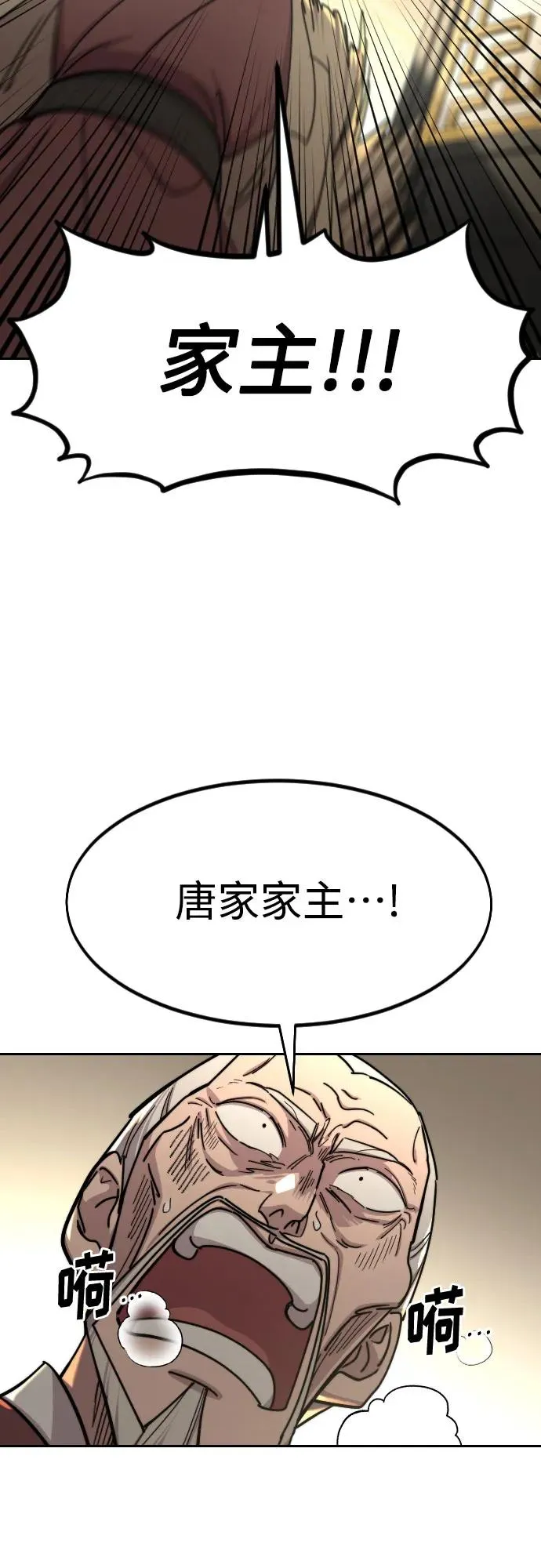 第128话 第12页